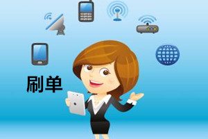 淘宝提升销量流程是怎样的?提升销量通常要经历哪些环节?