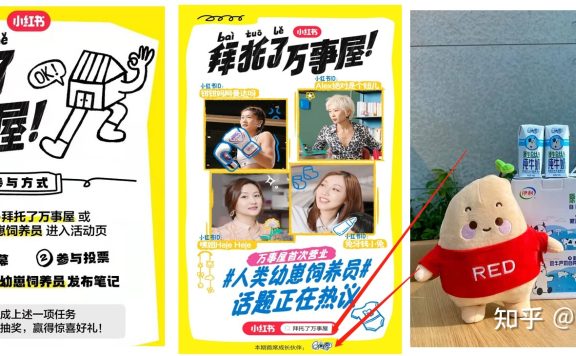 小红书推广费高吗?小红书一般推广多少钱一次?