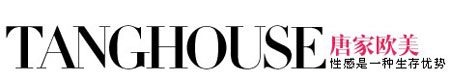 唐家欧美风女装名店
