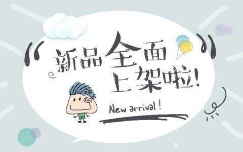 淘宝店铺要怎么装修？需要找第三方装修平台吗？