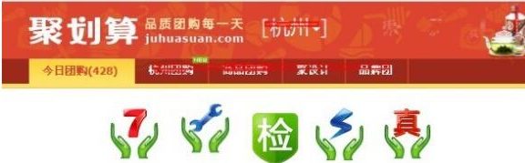 淘宝店铺装修被处罚怎么办?