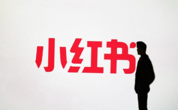 小红书上线社区商业公约 引导商家规范交易和营销