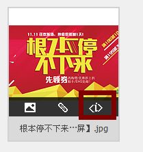 淘宝怎么做全屏自定义?实用教程