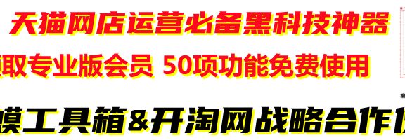 2023年适合新手使用的黑搜开发神器-癞蛤蟆工具箱
