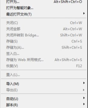 怎么用ps处理淘宝图片?