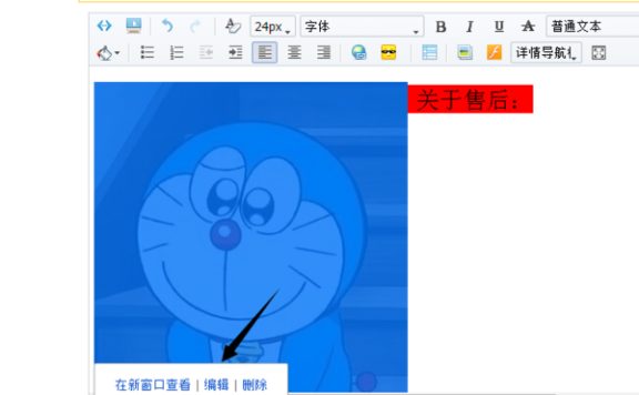 淘宝详情页怎么做关联宝贝链接?做好这几步