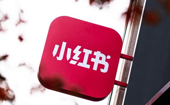 小红书种草很强势，但电商闭环做不大