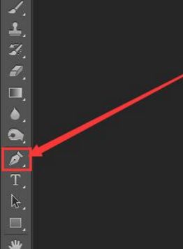 淘宝美工钢笔抠图教程