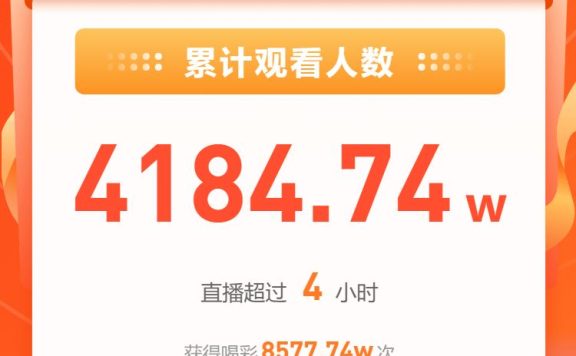 4000多万人在罗大佑视频号演唱会忆童年，品牌跨界营销玩出 … …