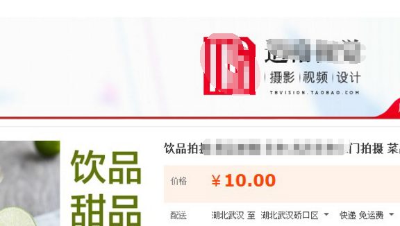 淘宝详情页店招偏右的原因及解决方法