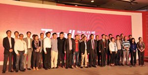 淘宝商城 打造精品商城而不做零售商