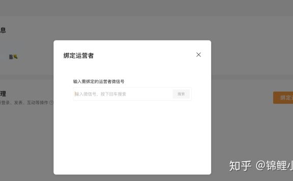 视频号一个人可以开通几个？能否由多人管理？