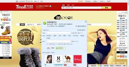 淘宝主图怎么更换?更换时要注意什么