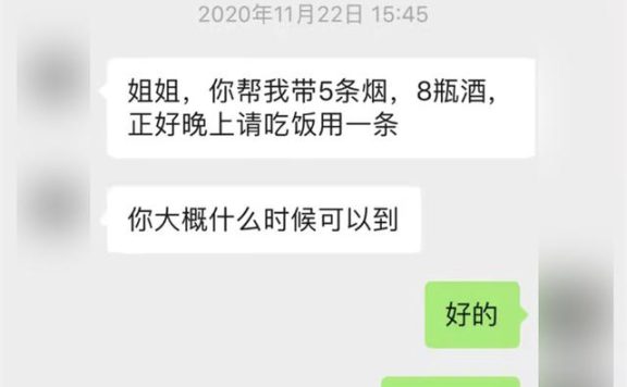 男子沉迷赌博负债累累，冒充“工程老板”诈骗110万元