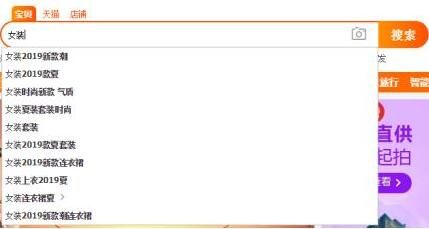 全面解密淘宝搜索引擎，改变是好事！