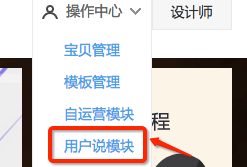淘宝用户说怎么弄竖的?淘宝​的竖向分类怎么弄?