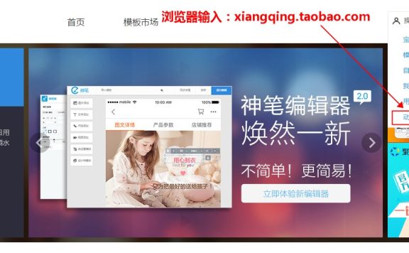 淘宝主图视频怎么添加?