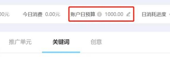 小红书广告后台搭建思路？#小红书广告账户操作 #小红书推广