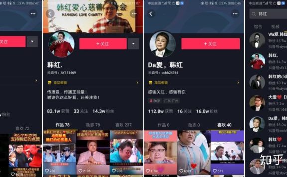 在抖音靠“抄袭”月入10万+，1天狂发300+视频是什么骚操作 … …