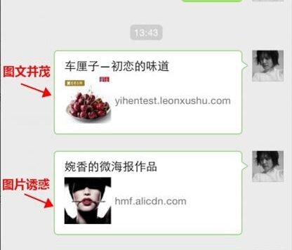 淘宝微海报标题怎么写？