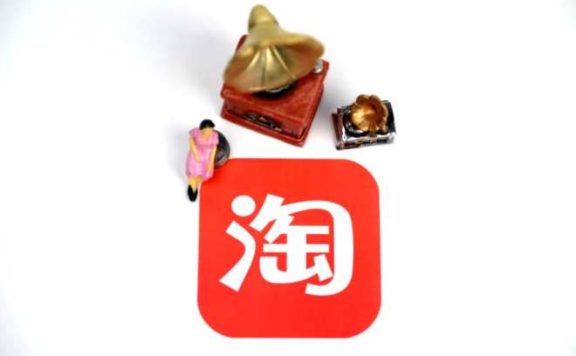 淘宝网店怎么运营起来？掌握这几点就够了