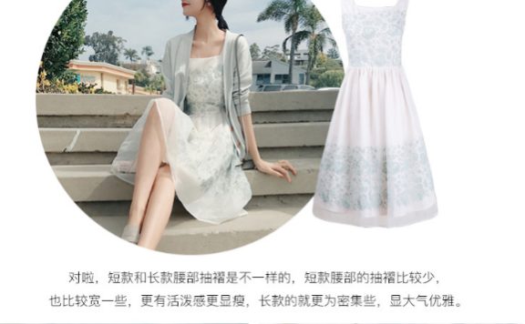 淘宝详情页卖点怎么写?