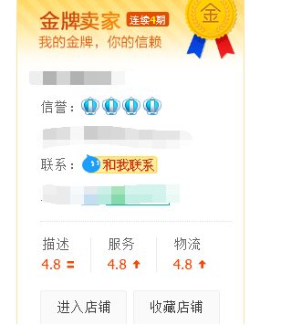 淘宝内容营销怎么玩？