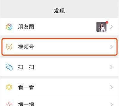 分析了500个微信视频号，总结出30个视频号运营技巧