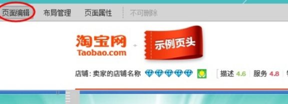 淘宝自定义内容区显示尺寸多大?可以自适应吗?