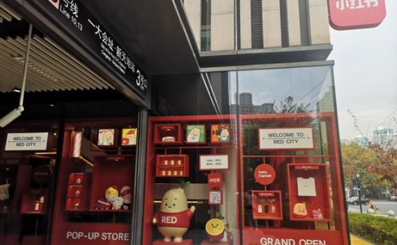 3亿用户、超4千万博主，小红书从“种草”生意中抽成10%