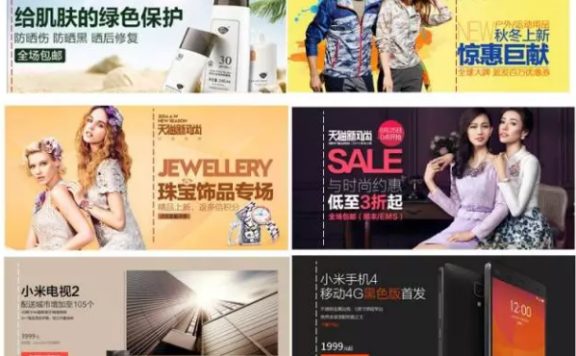 淘宝首页文字排版规律有哪些?