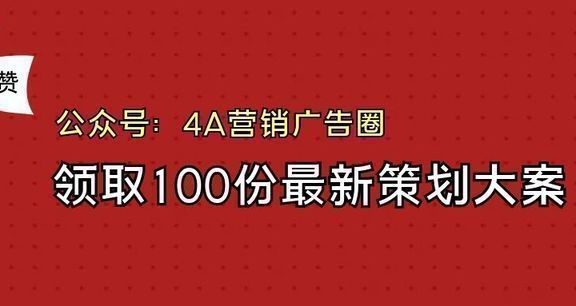 2022抖音快手视频号营销专题-159例