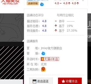 小p老师的淘宝店网址在哪里?