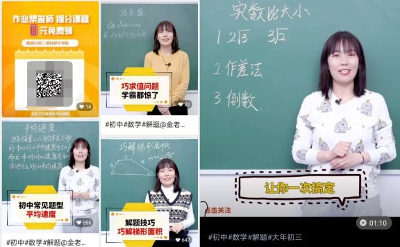 教育机构视频号运营方法论