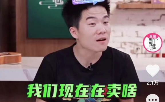 抖音、快手、视频号，谁是618最火“大卖场”？