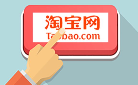 淘宝规则在哪里查看