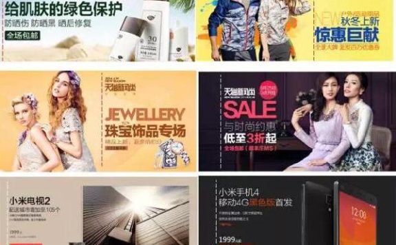 ps淘宝图片排版教程详解