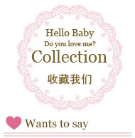 淘宝店铺点击图片收藏店铺怎么弄?