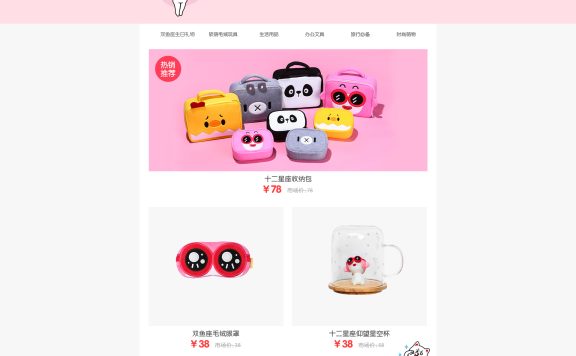 同道大叔淘宝店地址在哪里?