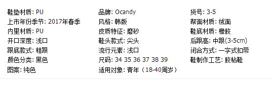 淘宝鞋子详情页怎么做?