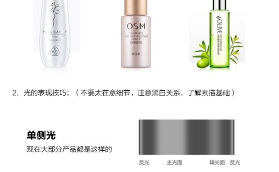 淘宝产品修图教程：如何神还原“拍坏了”的宝贝图?