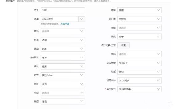 淘宝新店怎么样快速去获取流量