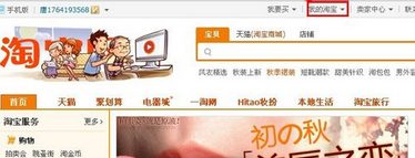 淘宝申请退货退款流程是什么？