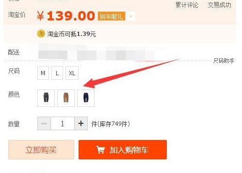 淘宝修改SKU价格影响权重吗？不想店铺降权就看这里