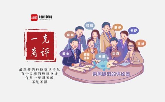 一克商评丨通过明确契约的方式，小红书进一步厘清了“虚假种草”边界