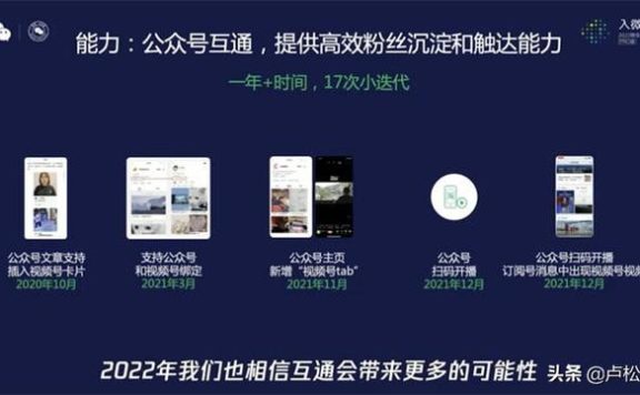 视频号首播破双10万+后,我们总结了11关键点