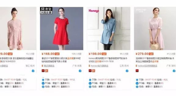 淘宝高点击率主图怎么制作?