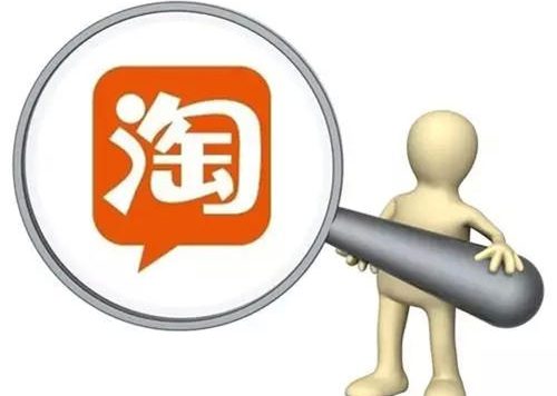 淘宝新店一般也可以开超级推荐吗？满足什么条件？