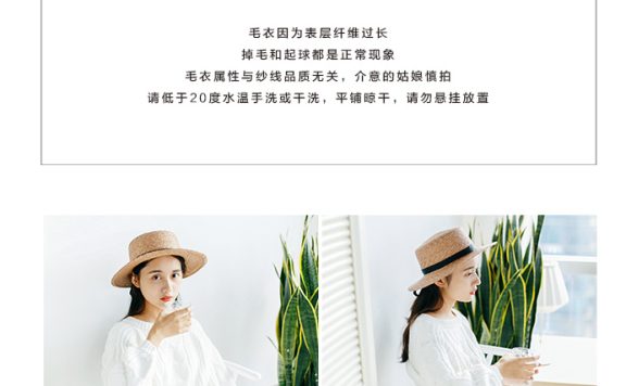 如何做淘宝宝贝详情页?