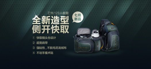 淘宝摄影相机怎么设置？